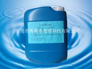 HY-08氨氮去除劑